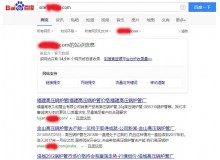 甘南高压锅炉管厂上线三月百度收录