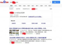 甘南大棚骨架厂上线三月百度收录