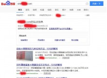 甘南钢管厂上线三月百度收录